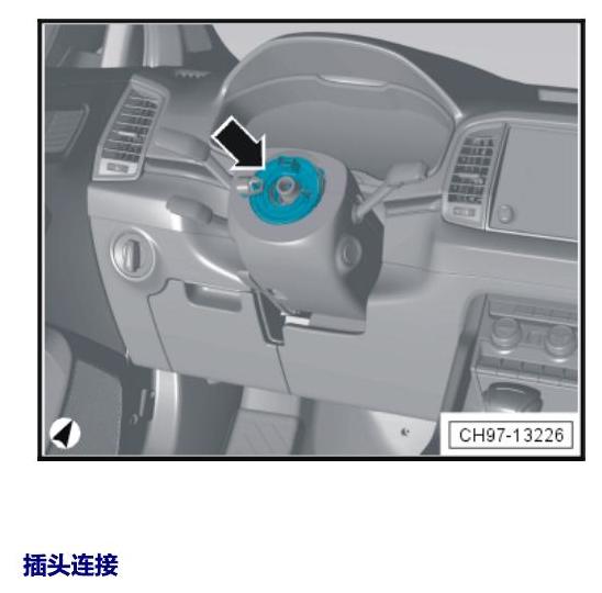 斯柯达柯珞克 汽车中部的控制单元 电路图