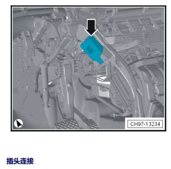 斯柯达柯珞克 汽车中部的控制单元 电路图