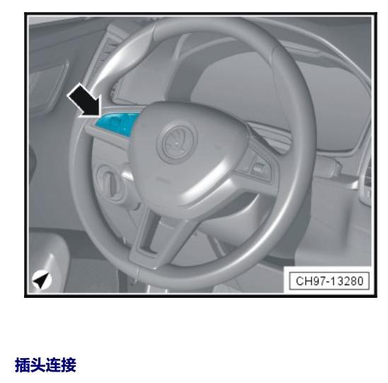 斯柯达柯珞克 汽车中部的控制单元 电路图
