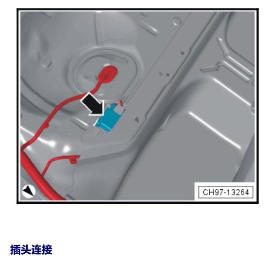 斯柯达柯珞克 汽车中部的控制单元 电路图