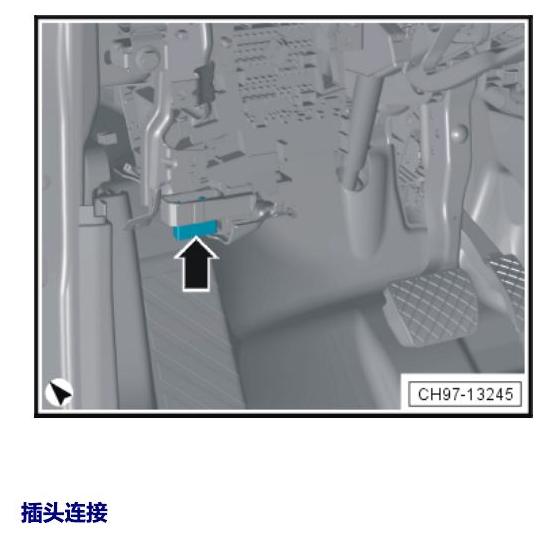 斯柯达柯珞克 汽车中部的控制单元 电路图