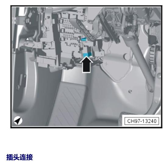 斯柯达柯珞克 汽车中部的控制单元 电路图