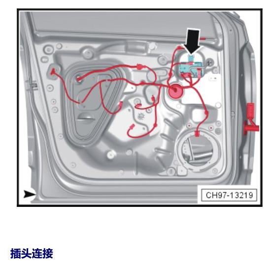 斯柯达柯珞克 汽车中部的控制单元 电路图