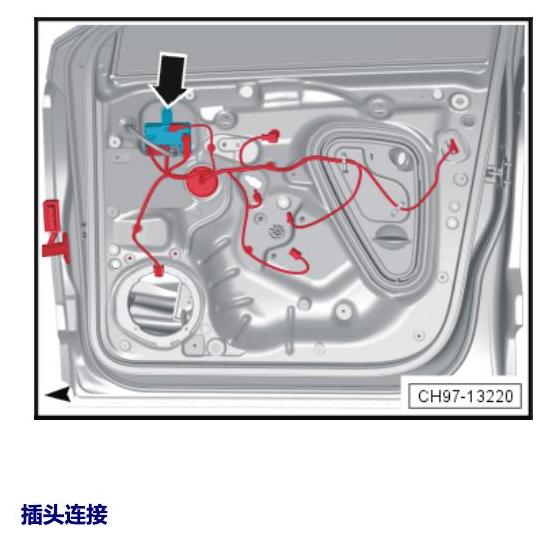 斯柯达柯珞克 汽车中部的控制单元 电路图