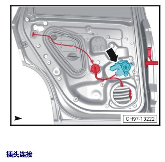 斯柯达柯珞克 汽车中部的控制单元 电路图