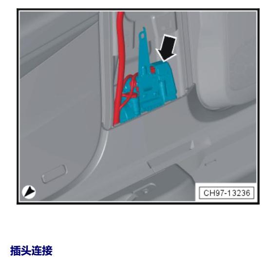 斯柯达柯珞克 汽车中部的控制单元 电路图