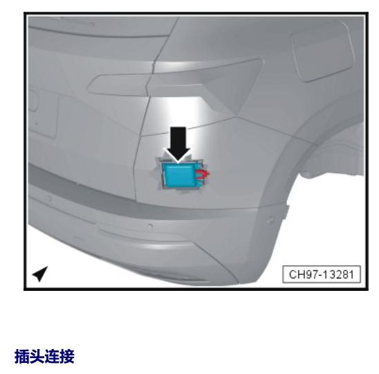 斯柯达柯珞克 汽车后部的控制单元 电路图