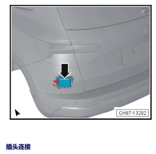 斯柯达柯珞克 汽车后部的控制单元 电路图