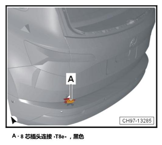 斯柯达柯珞克 耦合点 电路图
