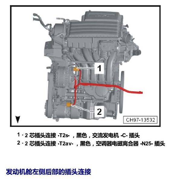 斯柯达柯米克 插头 电路图