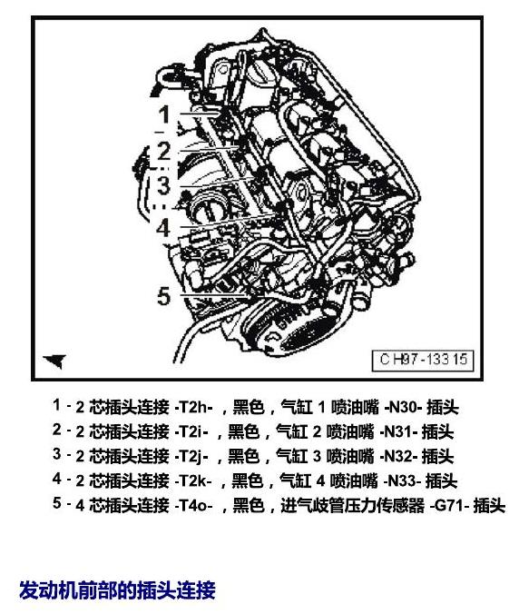 斯柯达柯米克 插头 电路图