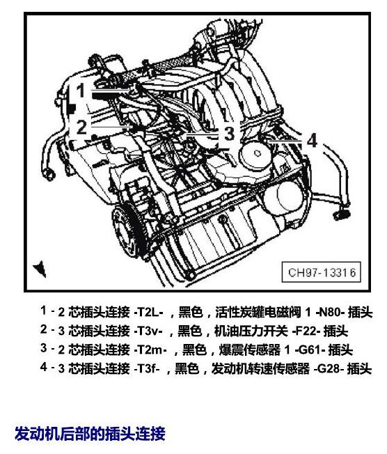 斯柯达柯米克 插头 电路图