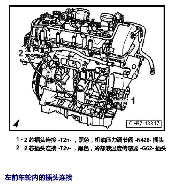 斯柯达柯米克 插头 电路图