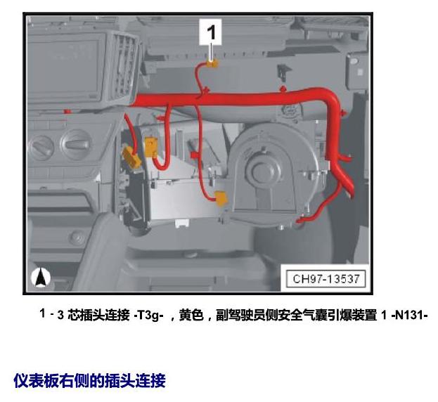 斯柯达柯米克 插头 电路图