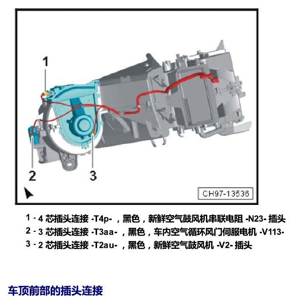 斯柯达柯米克 插头 电路图