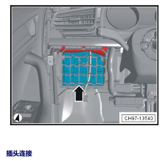 斯柯达柯米克 汽车中部的控制单元 电路图