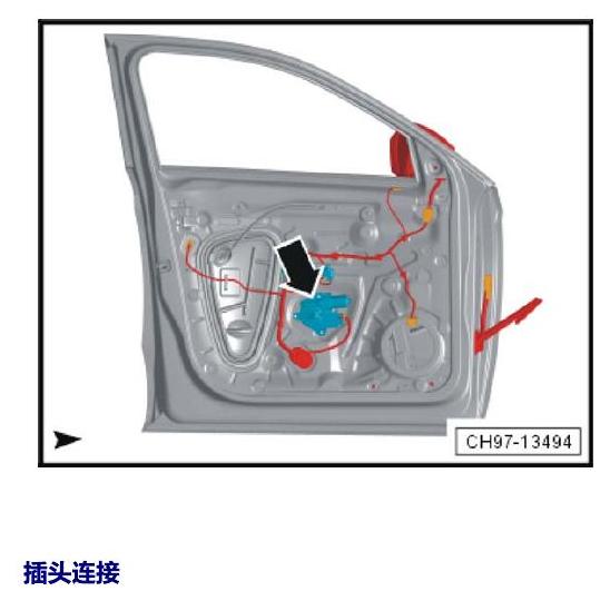 斯柯达柯米克 汽车中部的控制单元 电路图