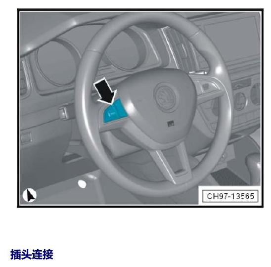 斯柯达柯米克 汽车中部的控制单元 电路图