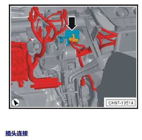 斯柯达柯米克 汽车中部的控制单元 电路图