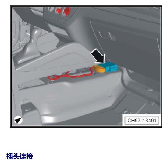 斯柯达柯米克 汽车中部的控制单元 电路图