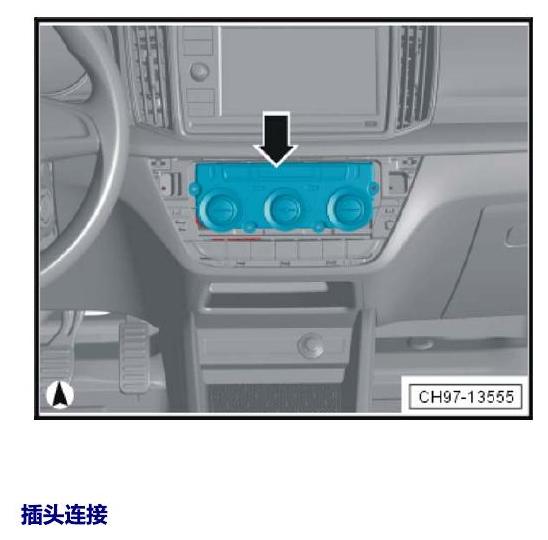 斯柯达柯米克 汽车中部的控制单元 电路图