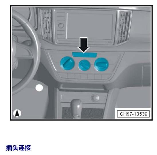 斯柯达柯米克 汽车中部的控制单元 电路图