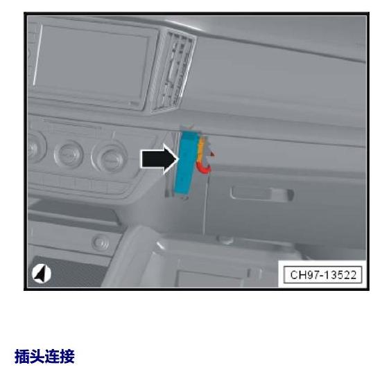 斯柯达柯米克 汽车中部的控制单元 电路图
