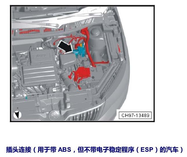 斯柯达柯米克 汽车前部的控制单元 电路图