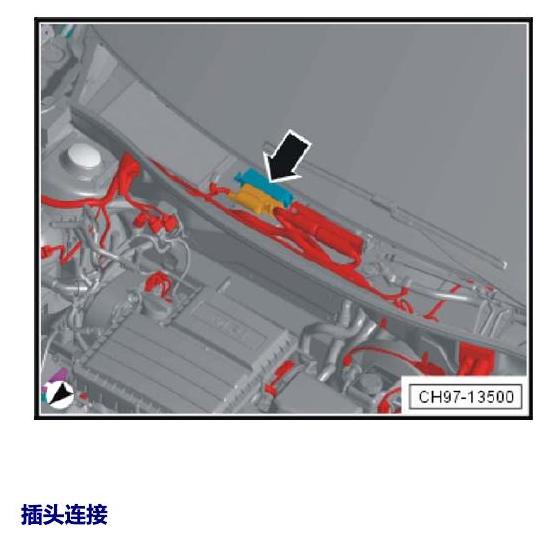 斯柯达柯米克 汽车前部的控制单元 电路图