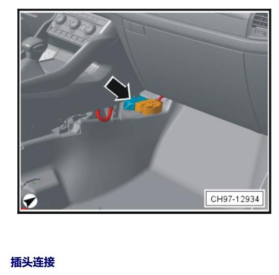 斯柯达科迪亚克 汽车中部的控制单元 电路图