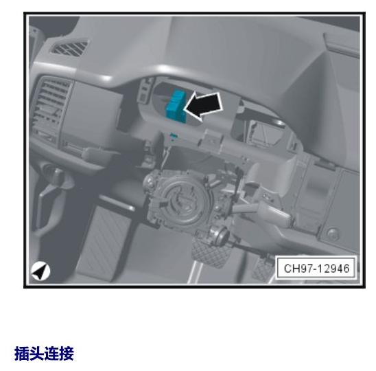斯柯达科迪亚克 汽车中部的控制单元 电路图