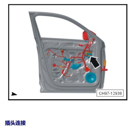 斯柯达科迪亚克 汽车中部的控制单元 电路图
