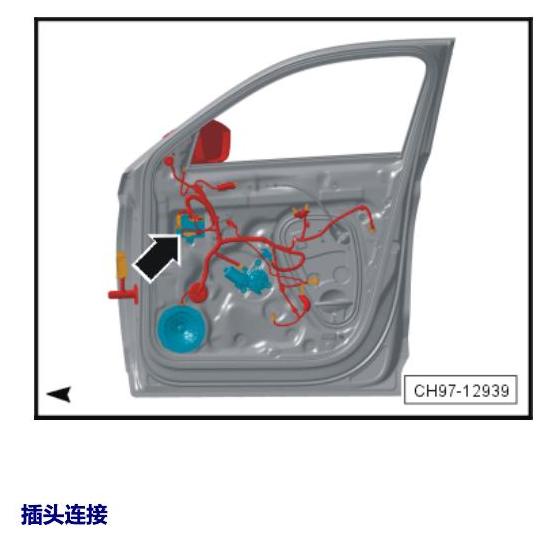 斯柯达科迪亚克 汽车中部的控制单元 电路图