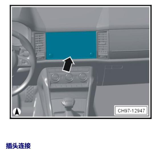 斯柯达科迪亚克 汽车中部的控制单元 电路图