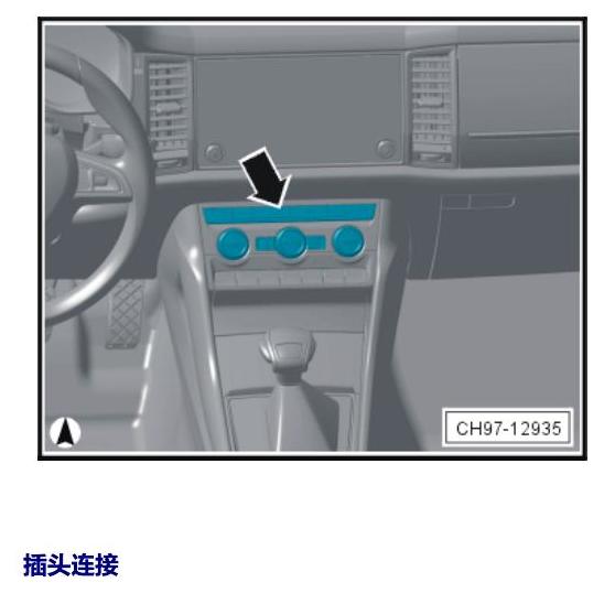 斯柯达科迪亚克 汽车中部的控制单元 电路图