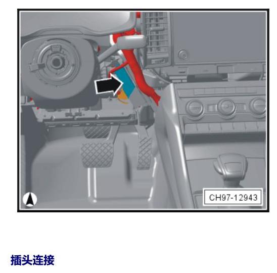 斯柯达科迪亚克 汽车中部的控制单元 电路图