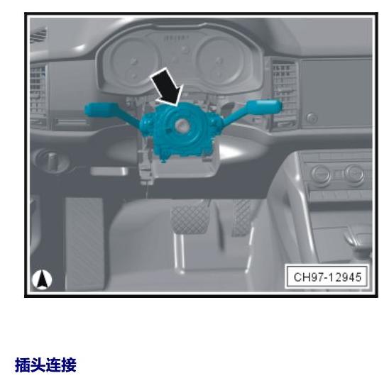 斯柯达科迪亚克 汽车中部的控制单元 电路图