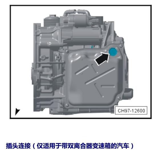 斯柯达科迪亚克 汽车前部的控制单元 电路图