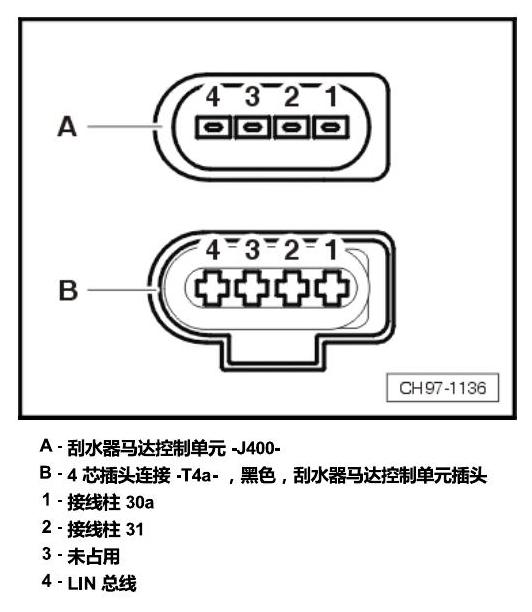 斯柯达科迪亚克 汽车前部的控制单元 电路图
