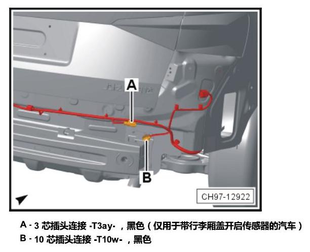 斯柯达科迪亚克 耦合点 电路图