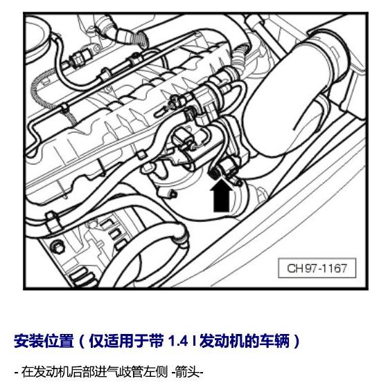 斯柯达速派 控制器 电路图