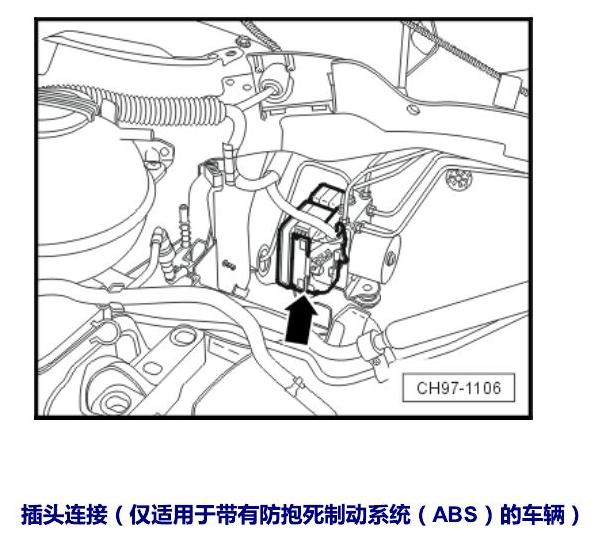 斯柯达速派 控制器 电路图