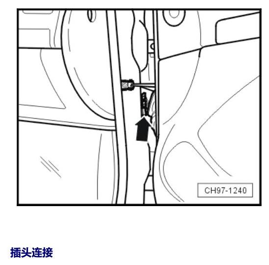 斯柯达速派 控制器 电路图