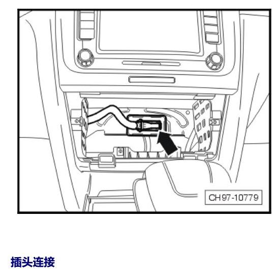 斯柯达速派 控制器 电路图