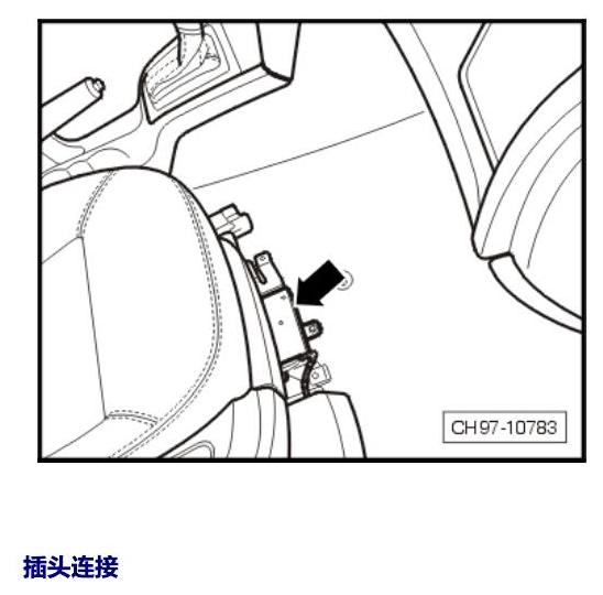 斯柯达速派 控制器 电路图