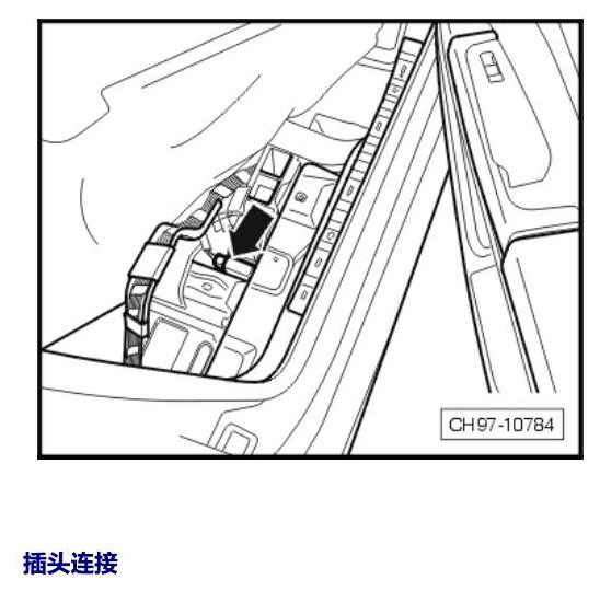斯柯达速派 控制器 电路图
