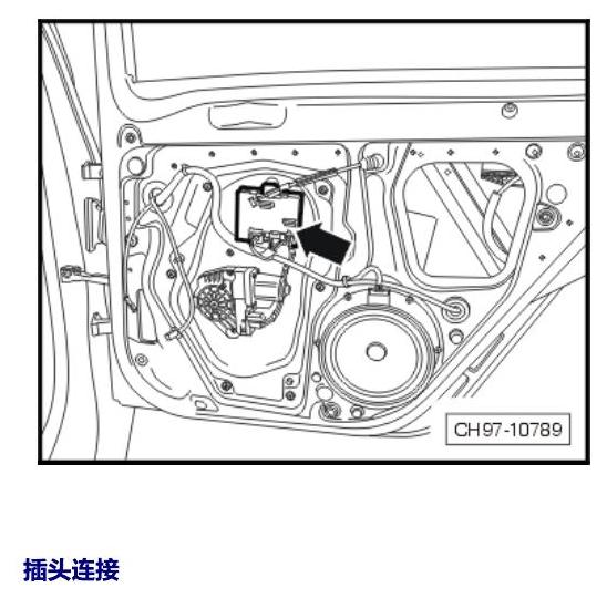 斯柯达速派 控制器 电路图