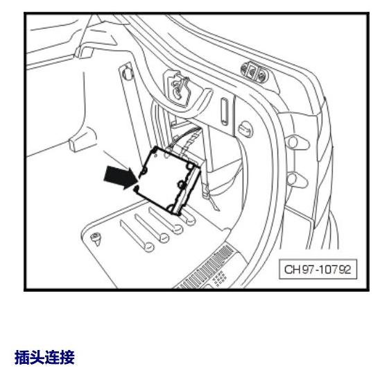 斯柯达速派 控制器 电路图