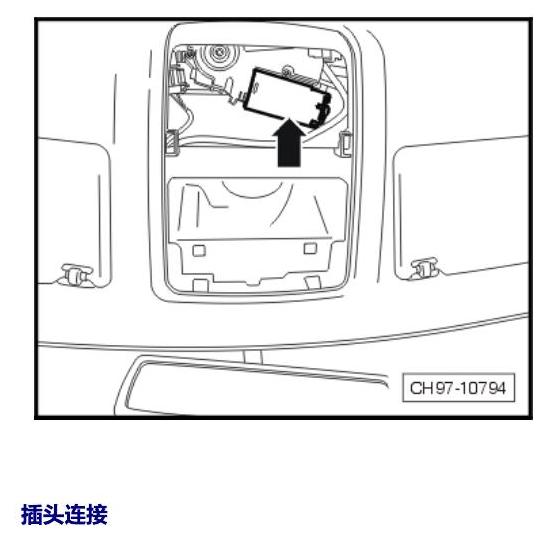 斯柯达速派 控制器 电路图