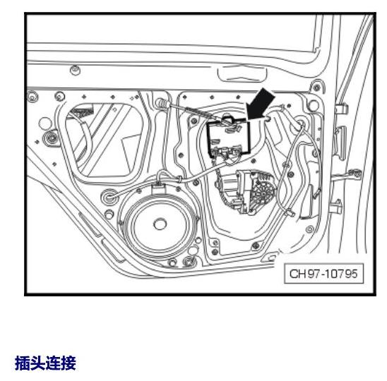 斯柯达速派 控制器 电路图
